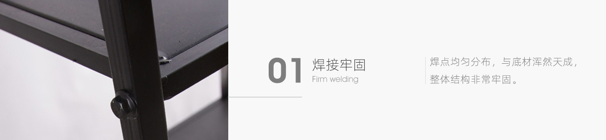 产品优势1
