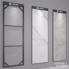 GD800B-S
